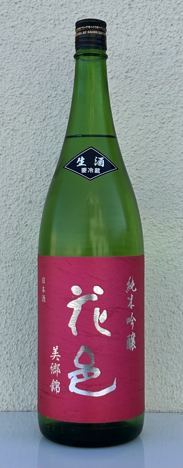 花邑　純米吟醸　酒未来　美郷錦　1800ml WEBショップ限定2本セット】花邑（はなむら）セット（純米吟醸 酒未来