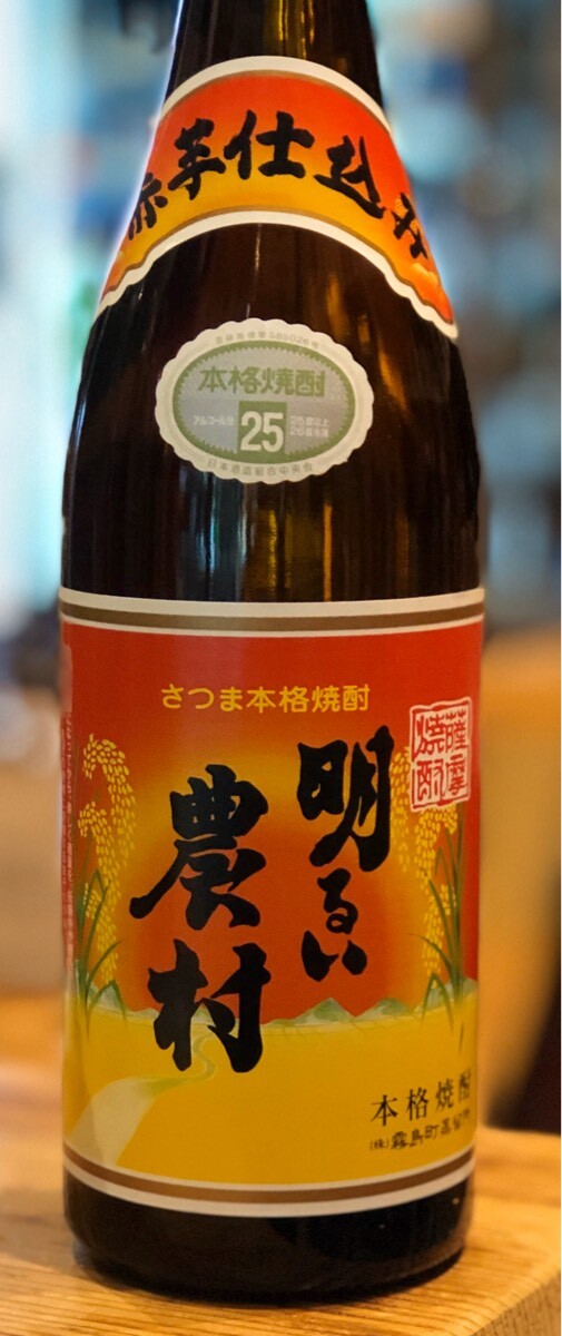 芋焼酎 赤芋 明るい農村 25度 720ml