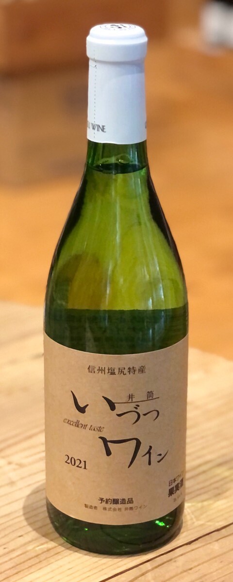 公式の 白ワイン 井筒ワイン スタンダード 白720ml wine materialworldblog.com