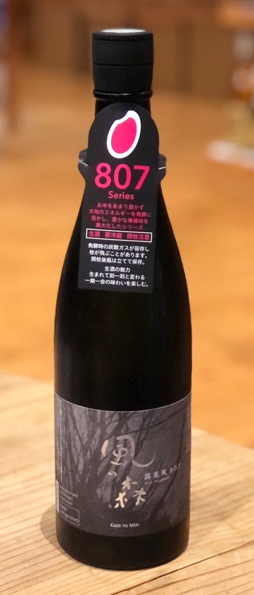 風の森 露葉風807 純米奈良酒 生 720ml