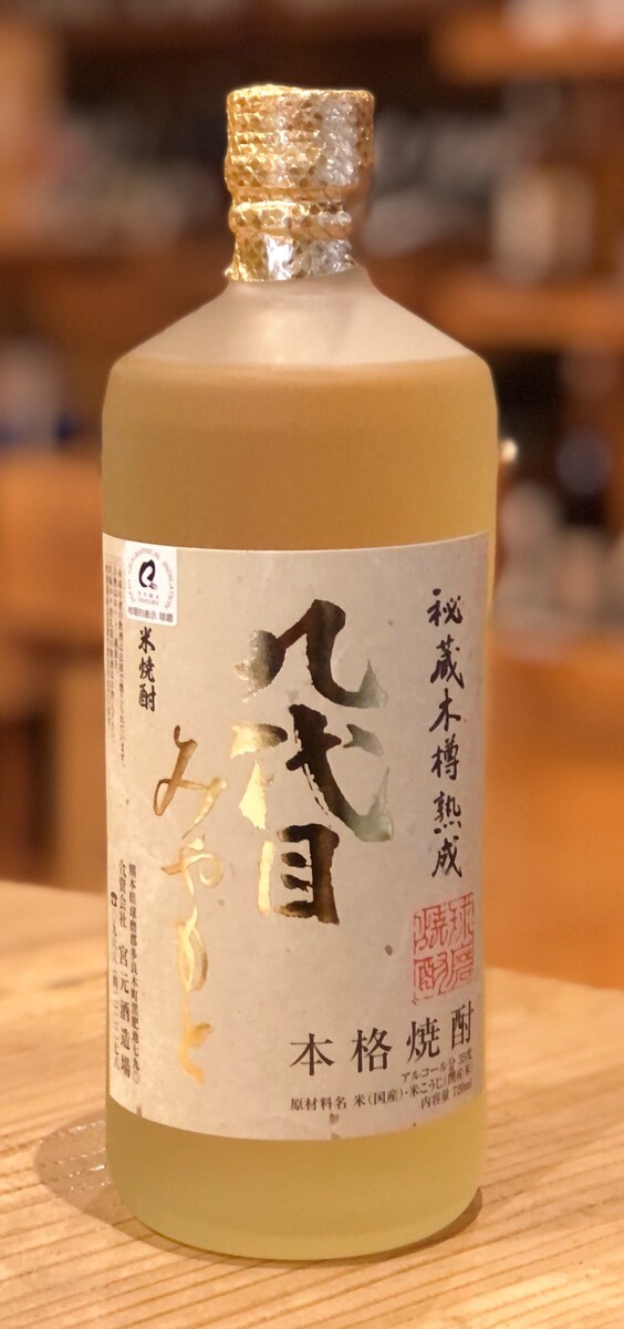 九代目みやもと 米焼酎35度 720ml