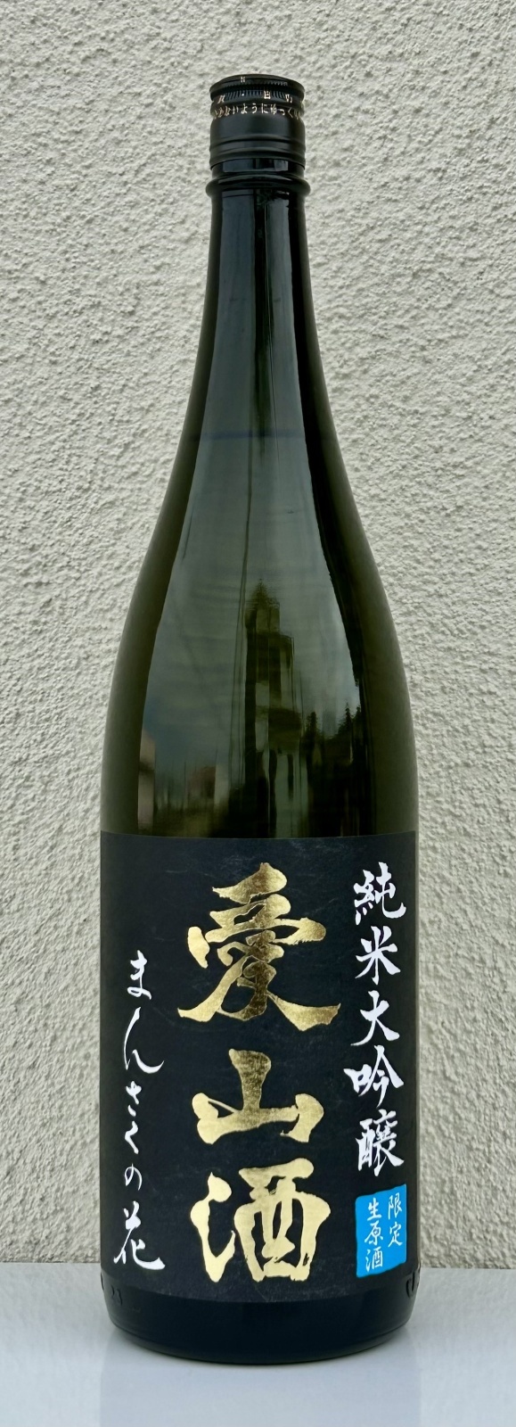 まんさくの花 純米大吟醸生 愛山酒 1.8L